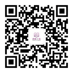 微信公众号