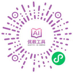 微信小程序